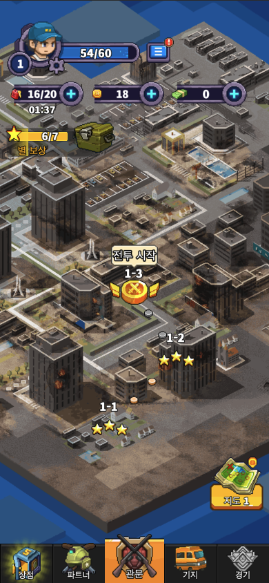 게임 스크린샷12